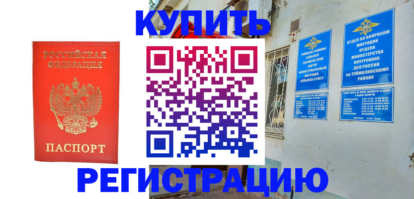 регистрация для школы в Козьмодемьянске